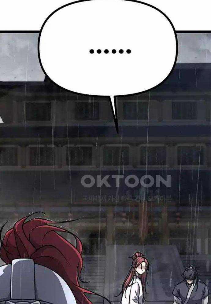 Tòng Bách 11 trang 63