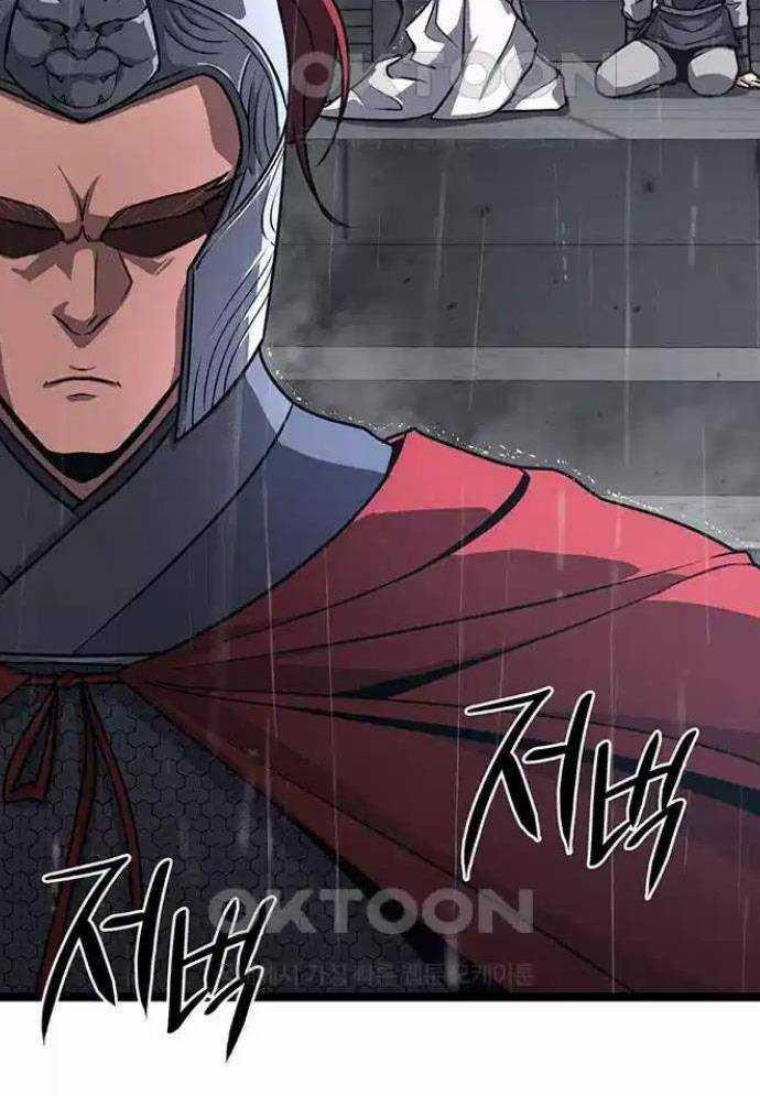 Tòng Bách 11 trang 64