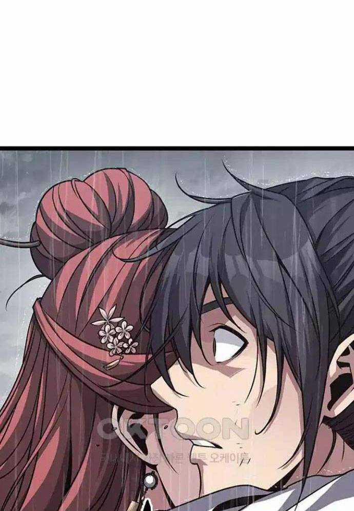 Tòng Bách 11 trang 70