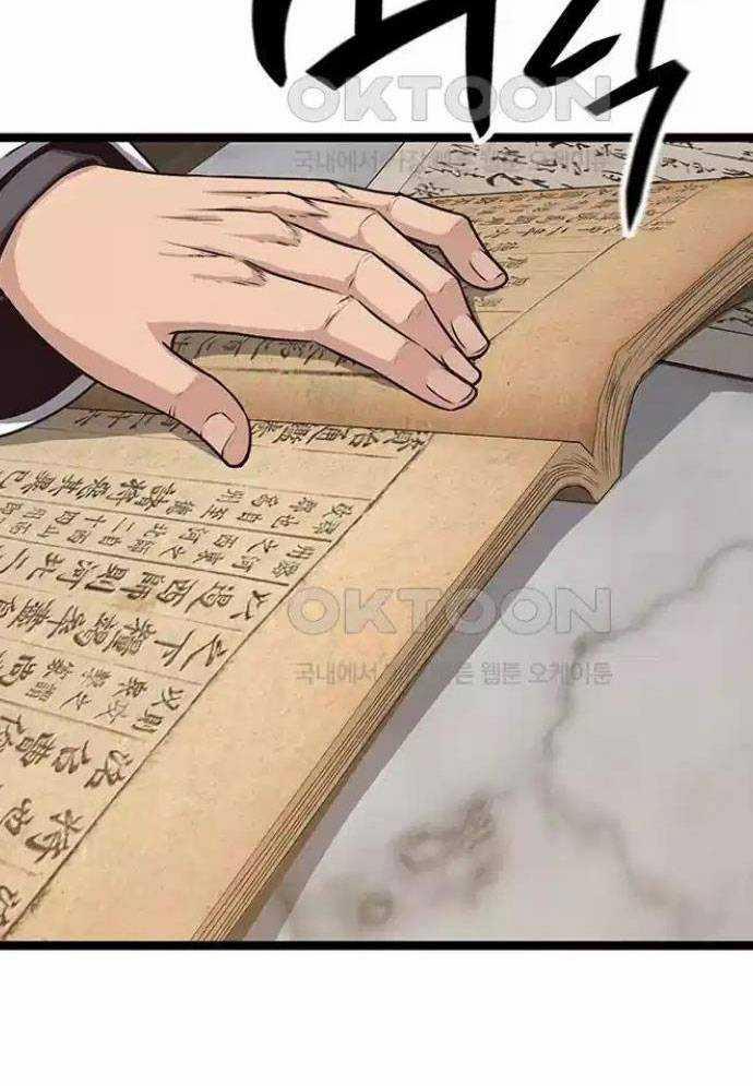 Tòng Bách 11 trang 80