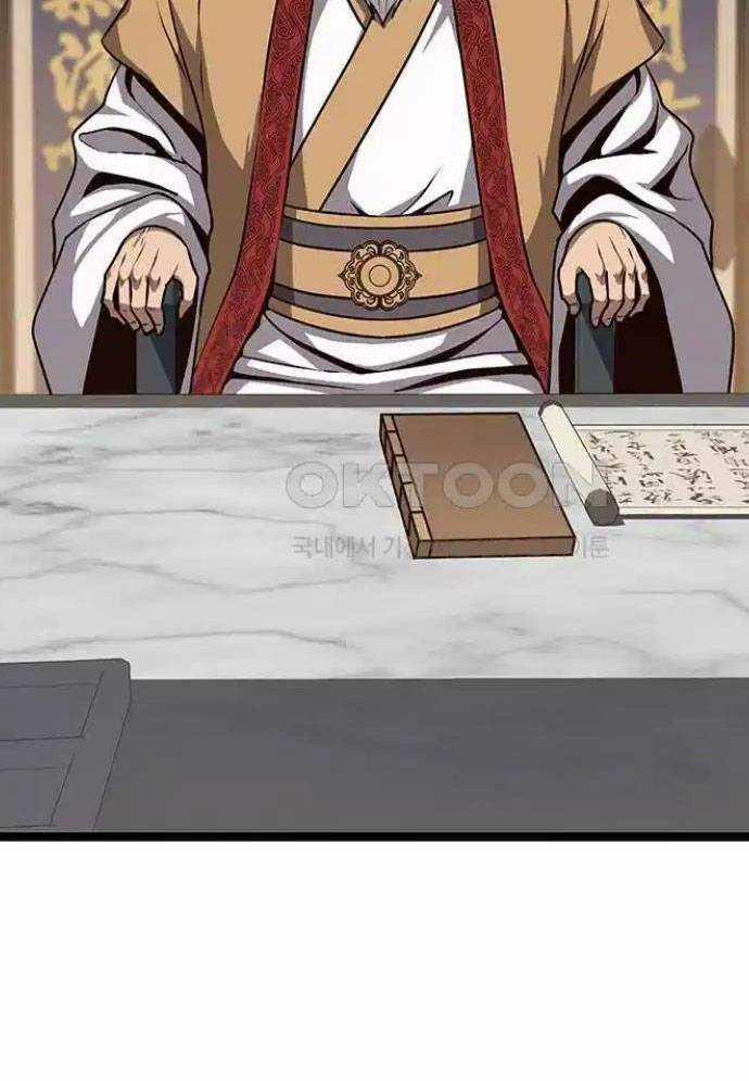 Tòng Bách 11 trang 88