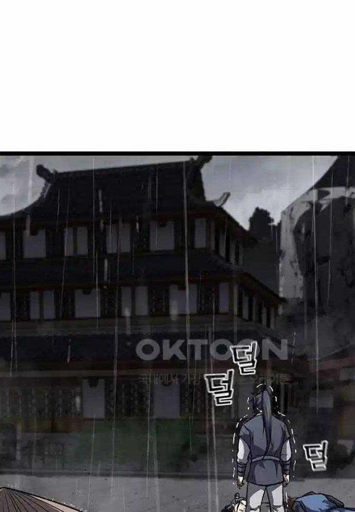 Tòng Bách 11 trang 9