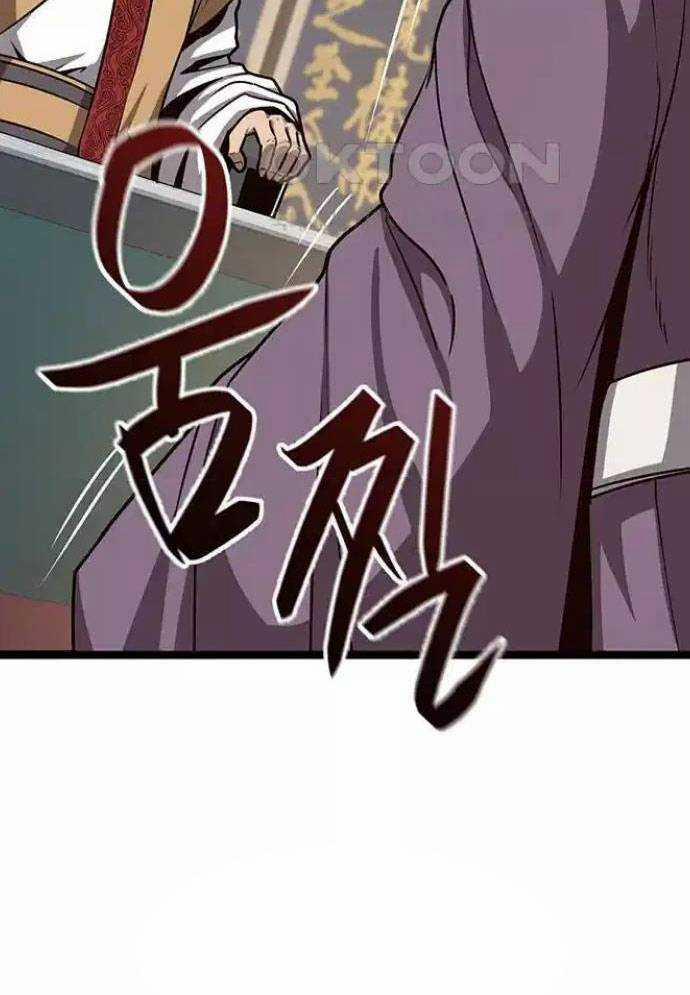 Tòng Bách 11 trang 94