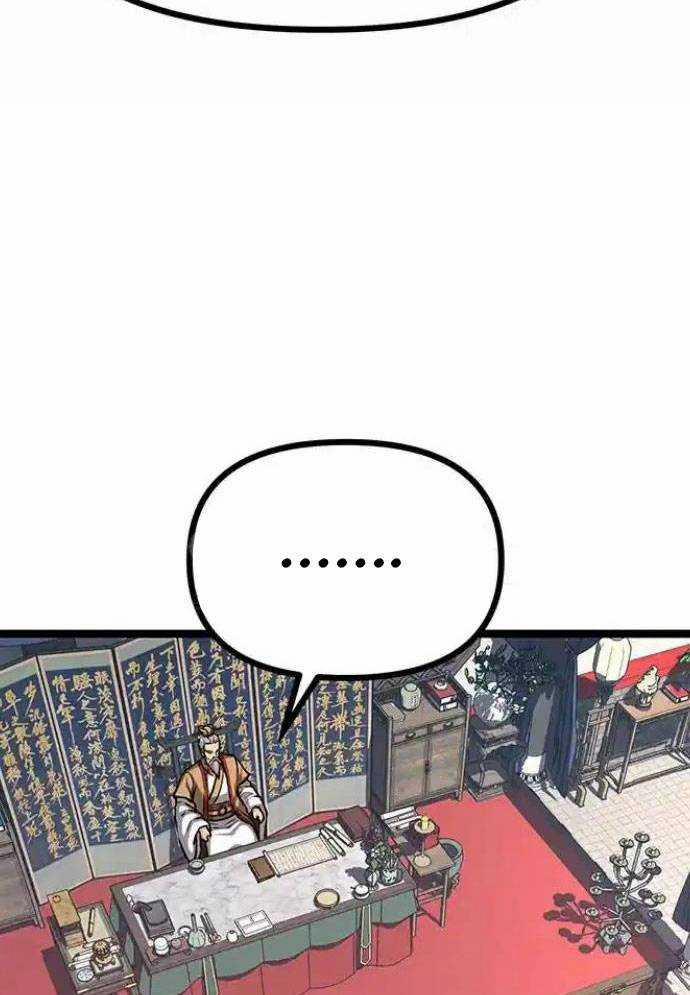 Tòng Bách 11 trang 97