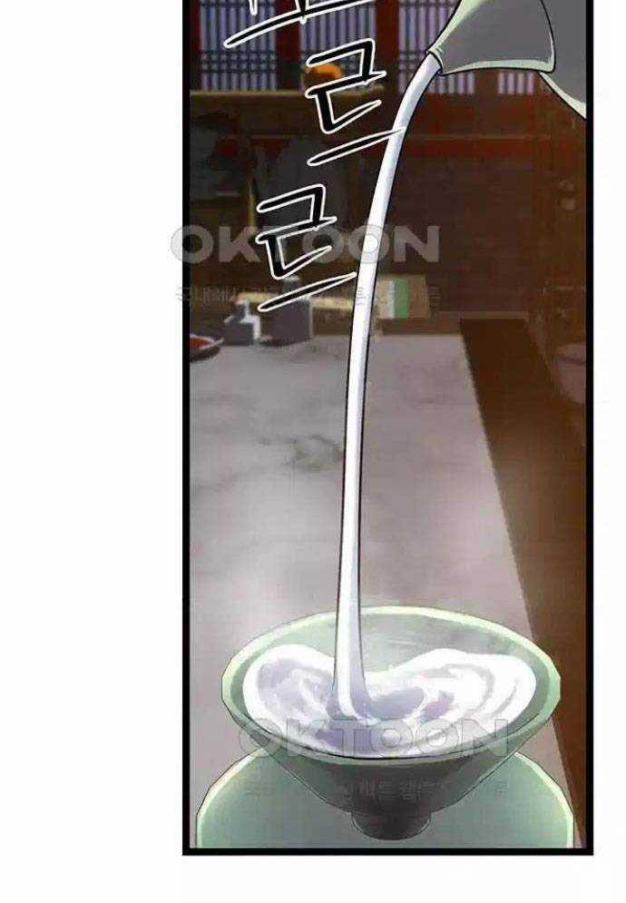 Tòng Bách 12 trang 1