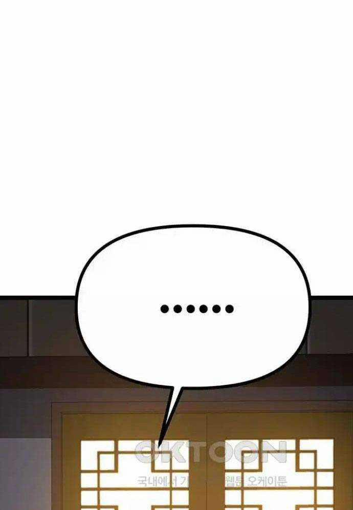 Tòng Bách 12 trang 101