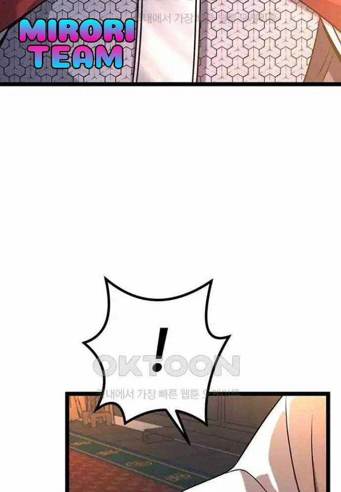 Tòng Bách 12 trang 105