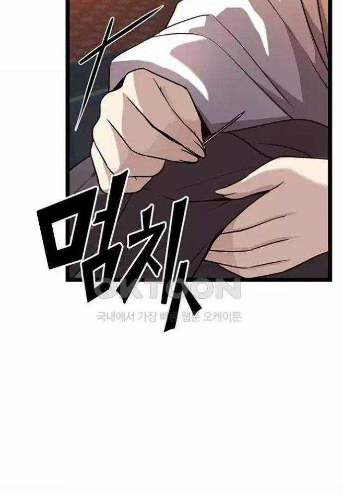 Tòng Bách 12 trang 106