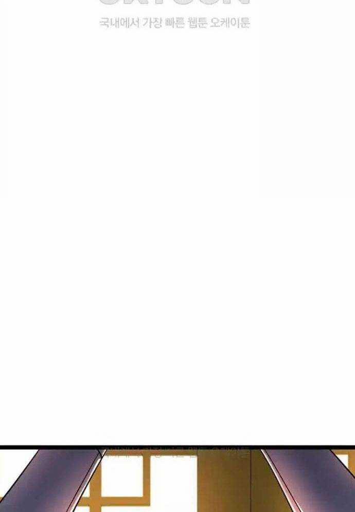 Tòng Bách 12 trang 111