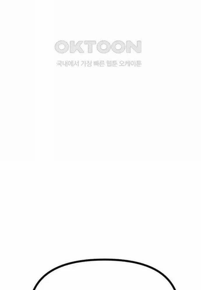 Tòng Bách 12 trang 117