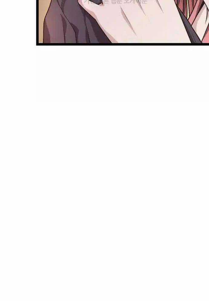 Tòng Bách 12 trang 119