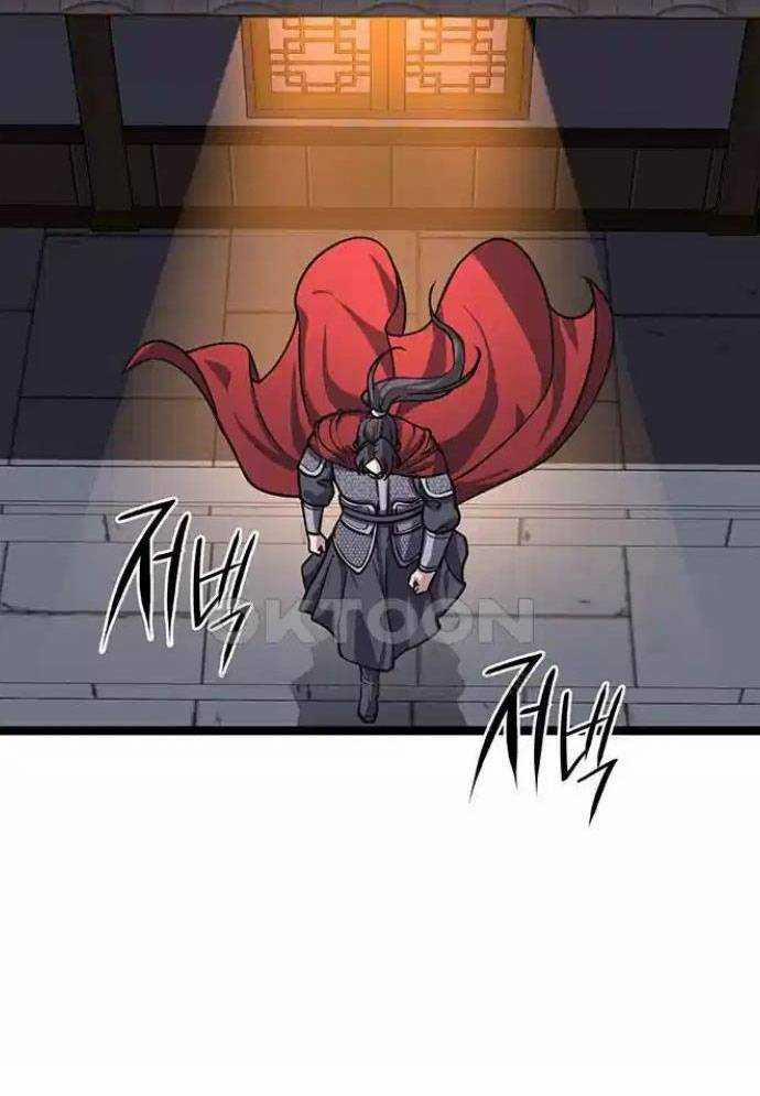 Tòng Bách 12 trang 121