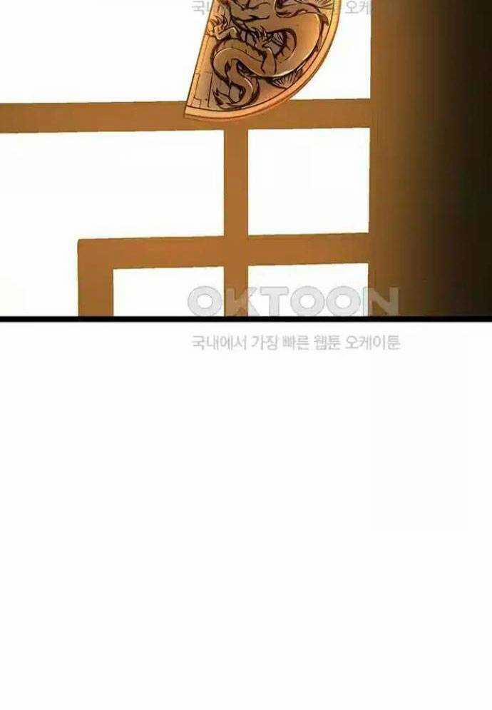 Tòng Bách 12 trang 123