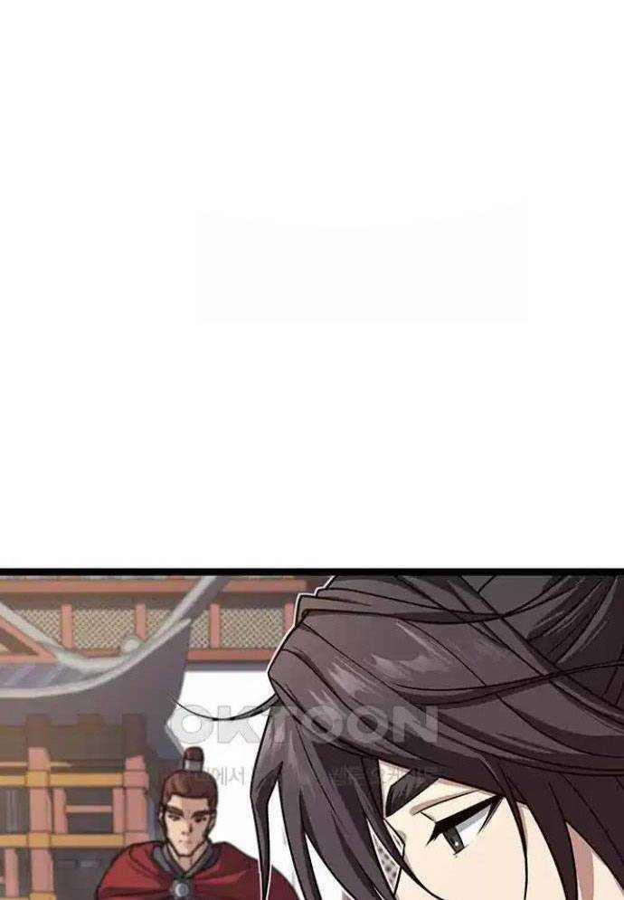 Tòng Bách 12 trang 133