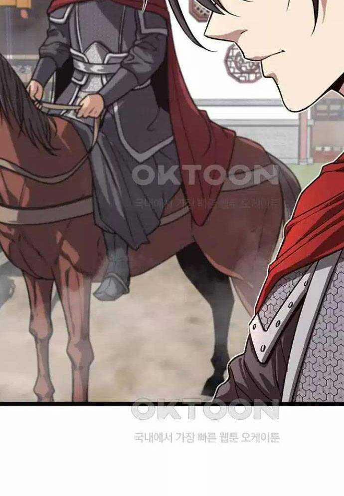 Tòng Bách 12 trang 134