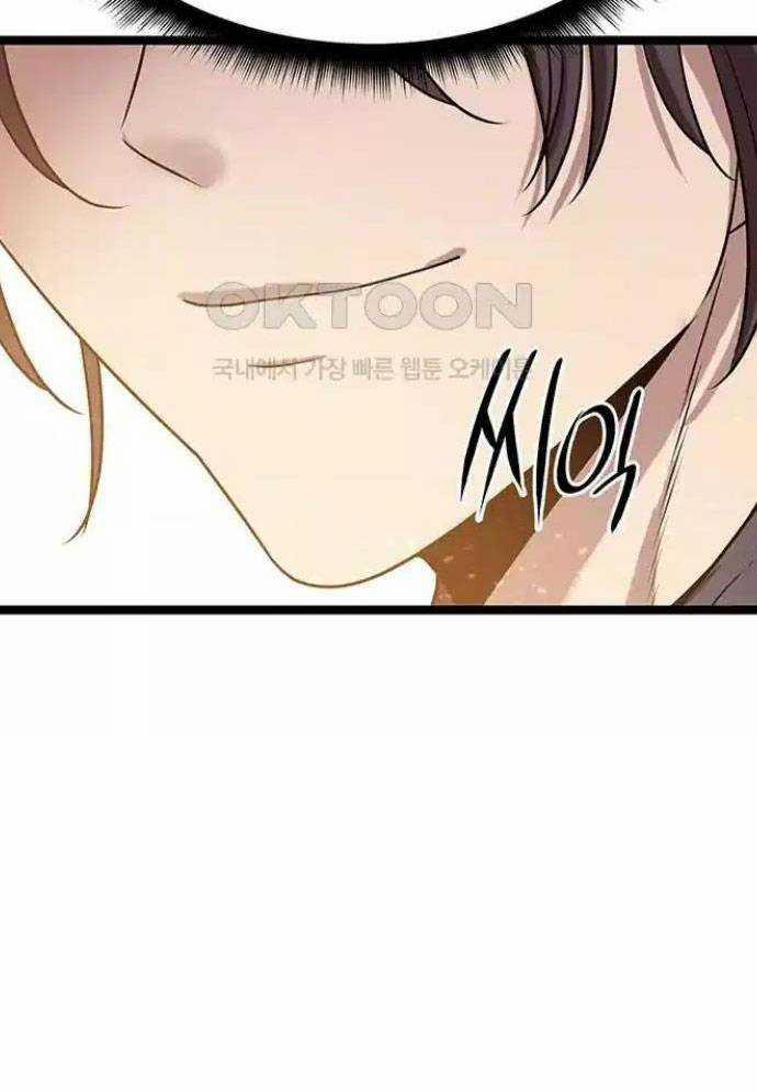 Tòng Bách 12 trang 155