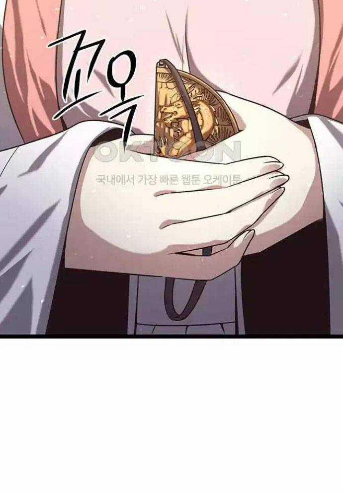 Tòng Bách 12 trang 162