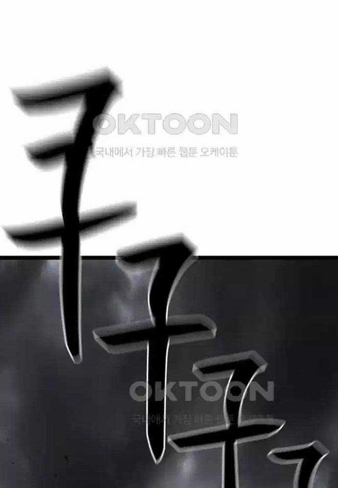 Tòng Bách 12 trang 176