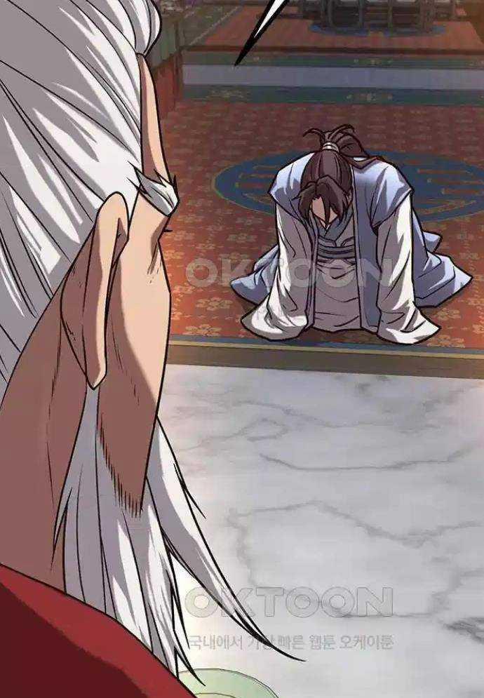 Tòng Bách 12 trang 23