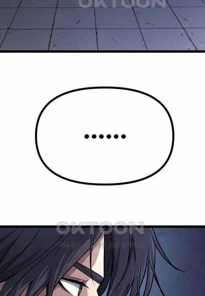 Tòng Bách 12 trang 43