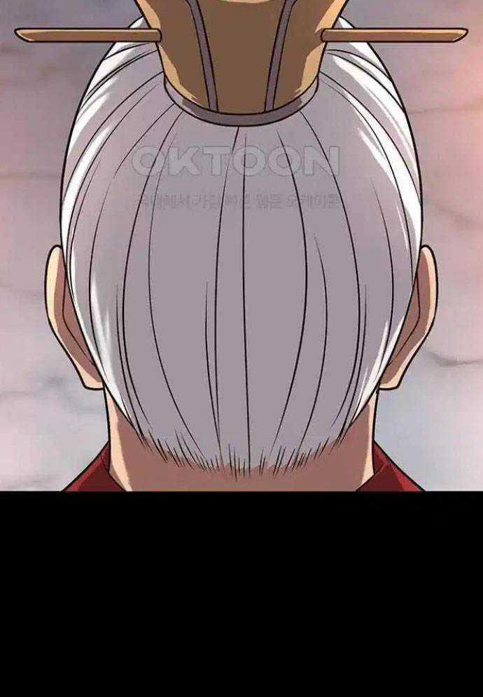 Tòng Bách 12 trang 47