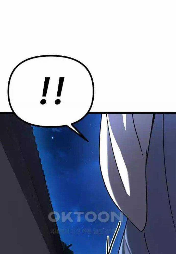 Tòng Bách 12 trang 60