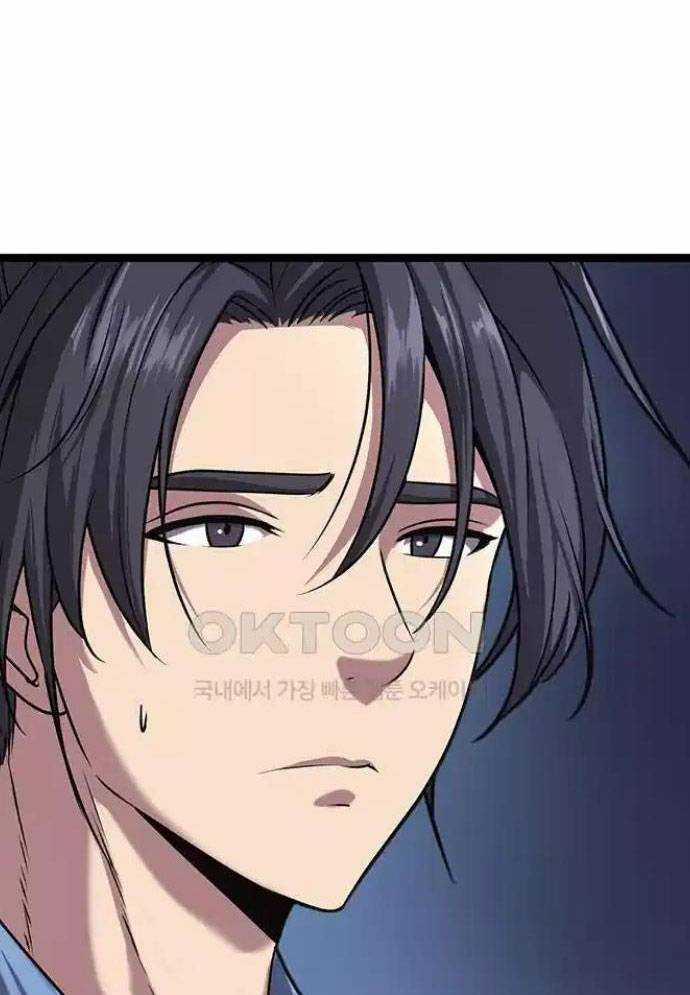 Tòng Bách 12 trang 62