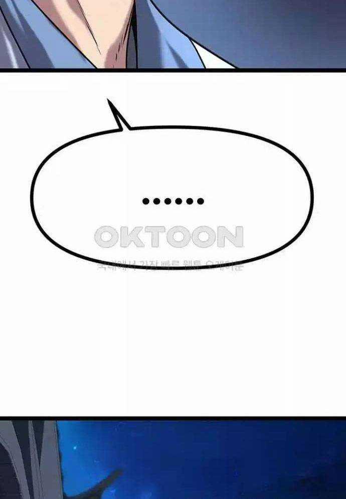 Tòng Bách 12 trang 63