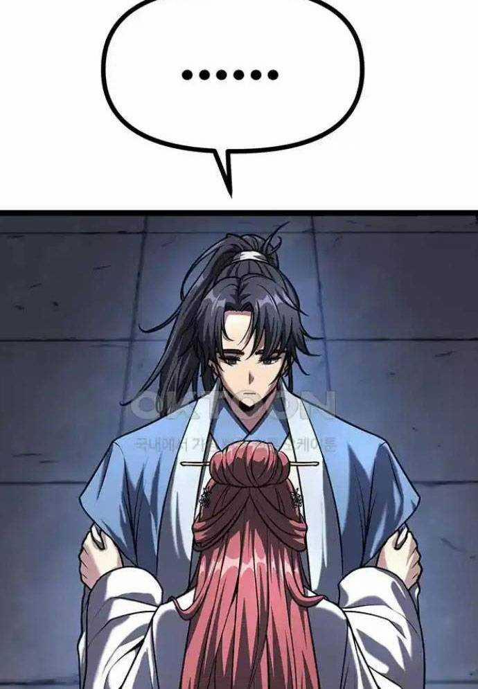 Tòng Bách 12 trang 70