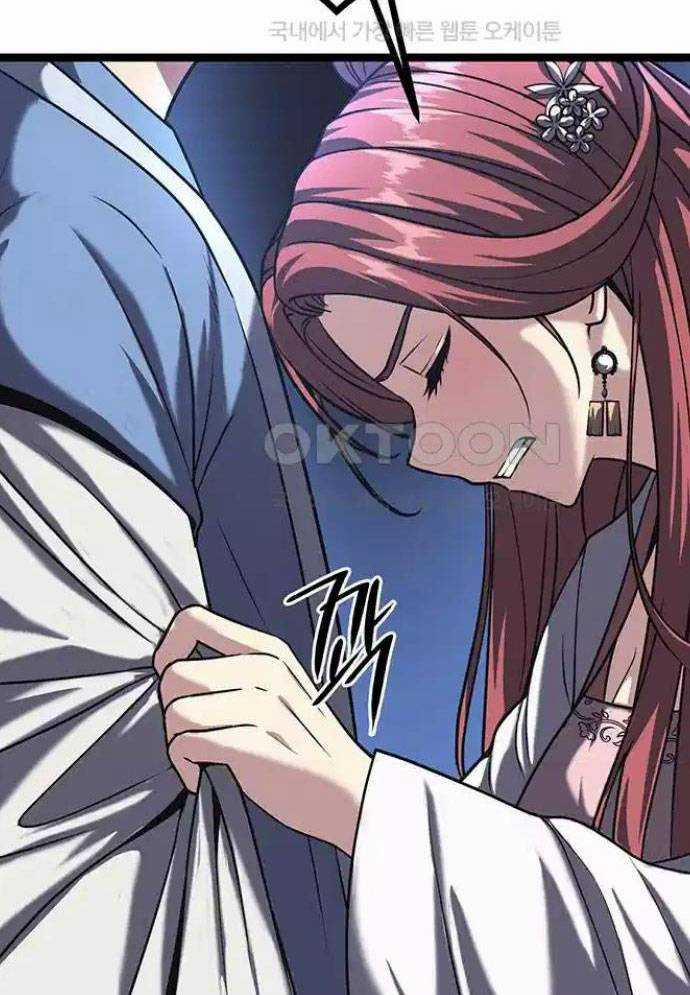 Tòng Bách 12 trang 72