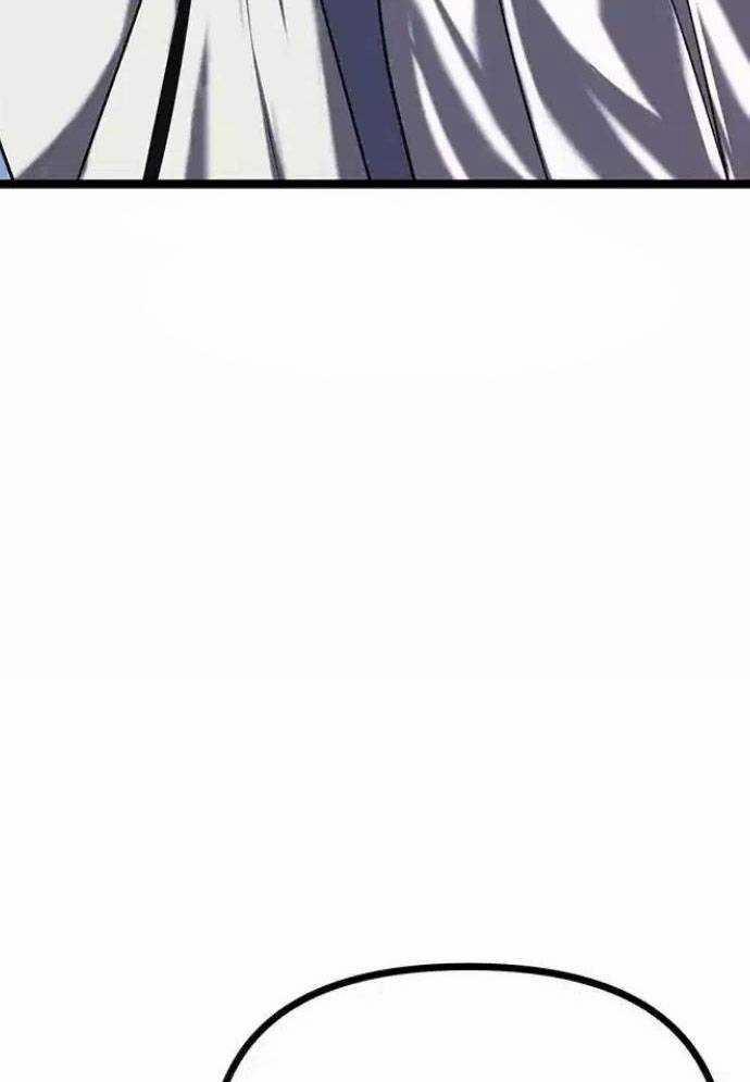 Tòng Bách 12 trang 73