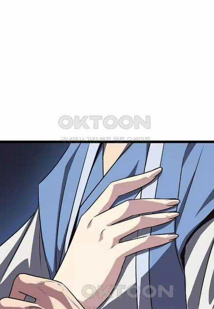 Tòng Bách 12 trang 85