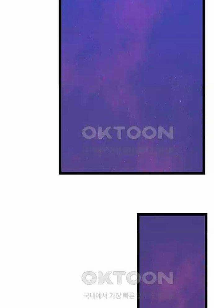 Tòng Bách 12 trang 96