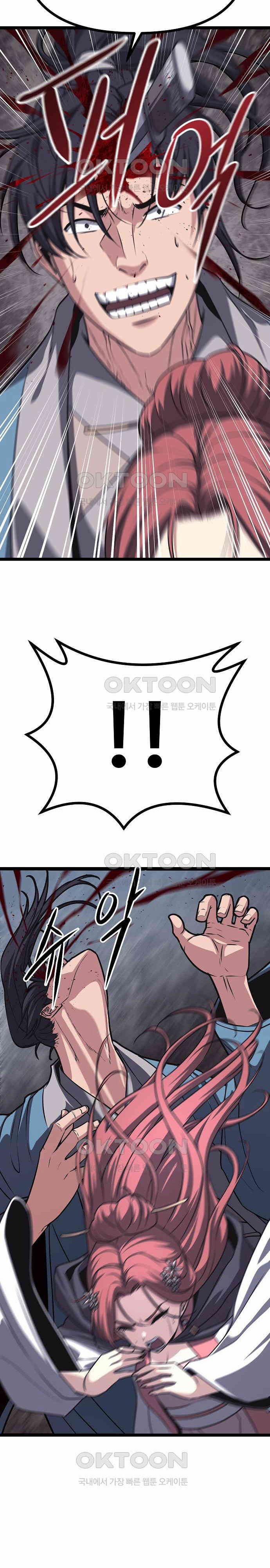 Tòng Bách 17 trang 10