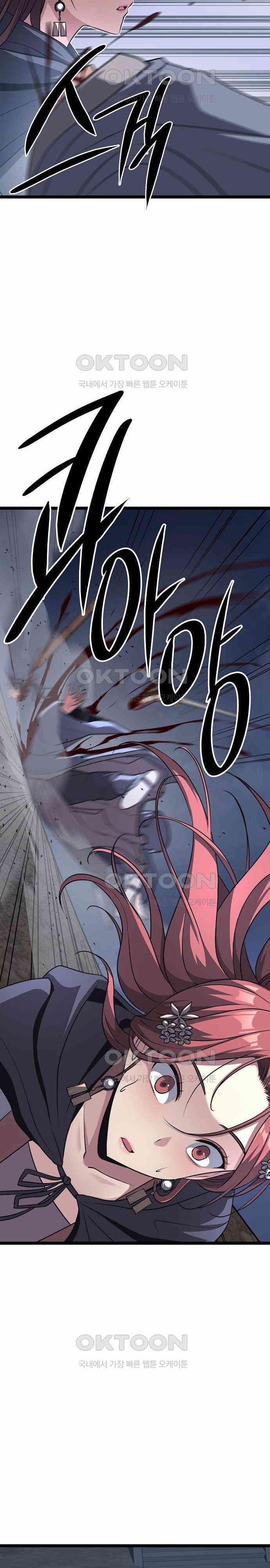 Tòng Bách 17 trang 18