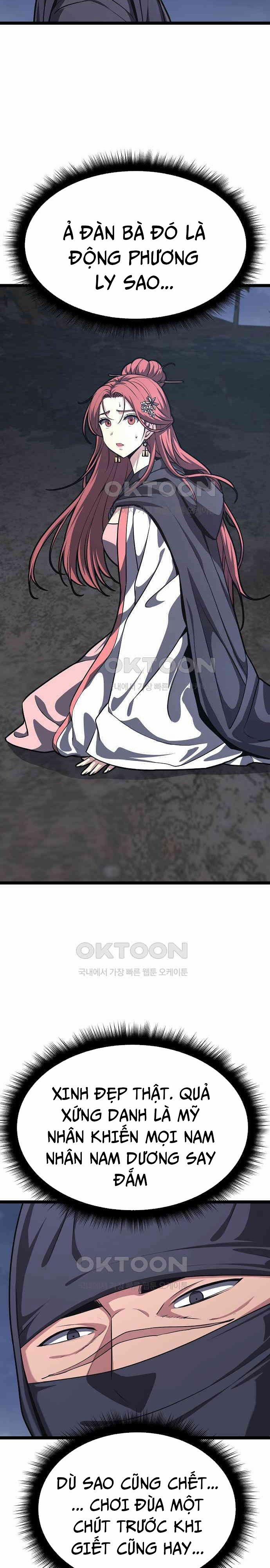 Tòng Bách 17 trang 32