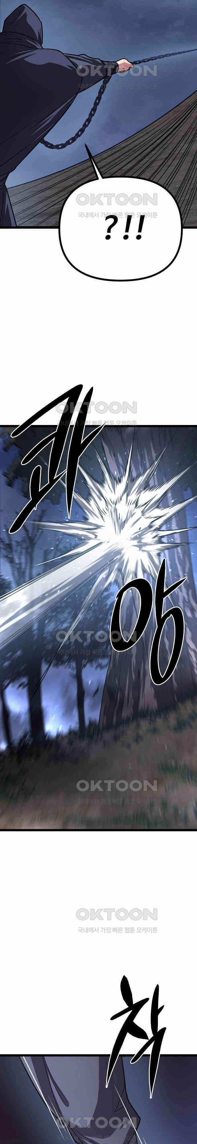 Tòng Bách 17 trang 36