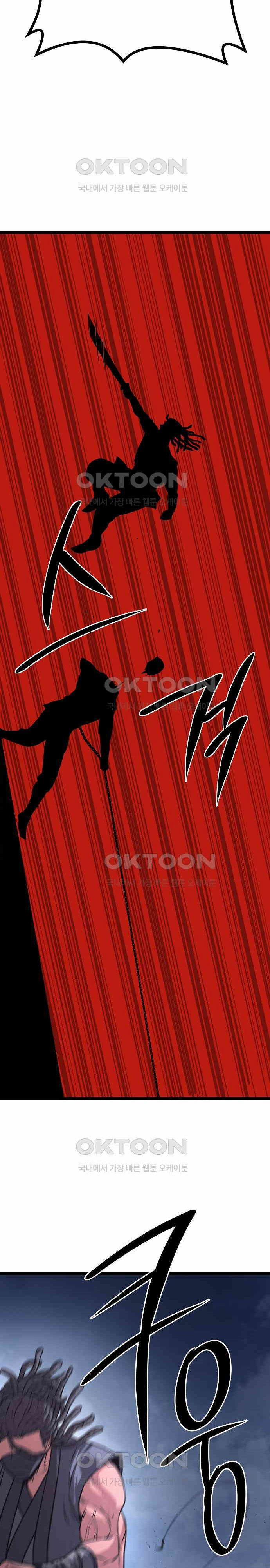 Tòng Bách 17 trang 40