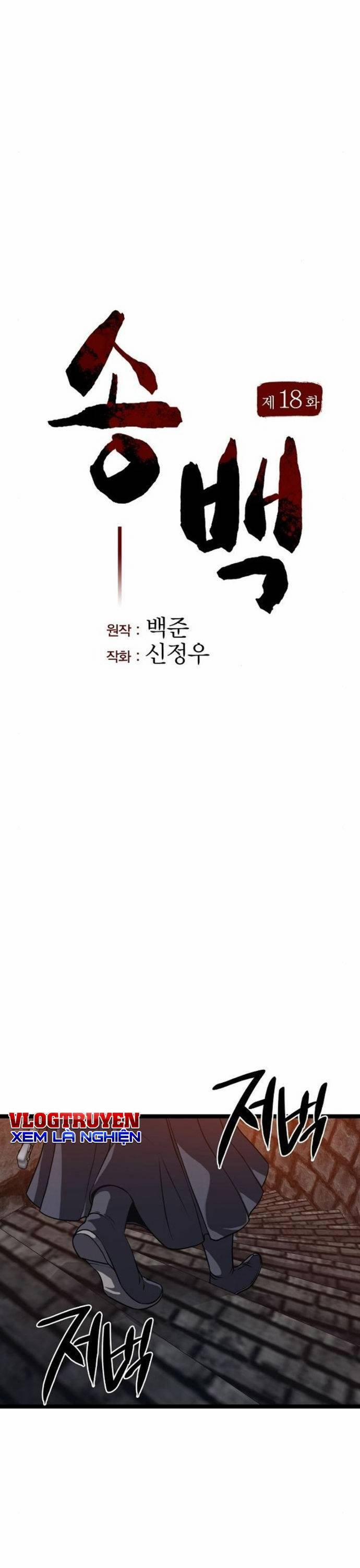 Tòng Bách 18 trang 22