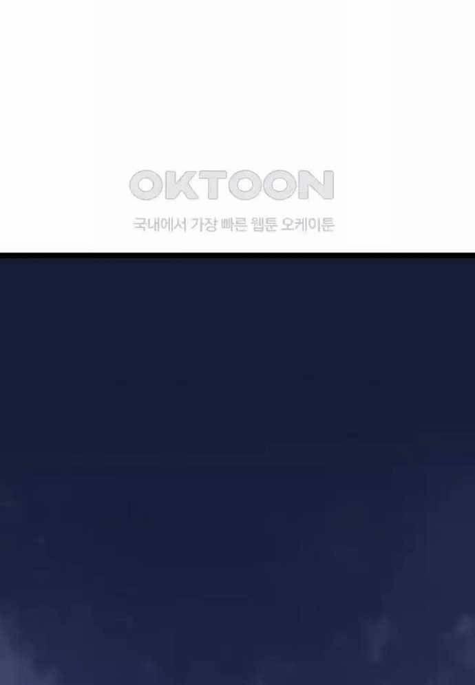 Tòng Bách 19 trang 1