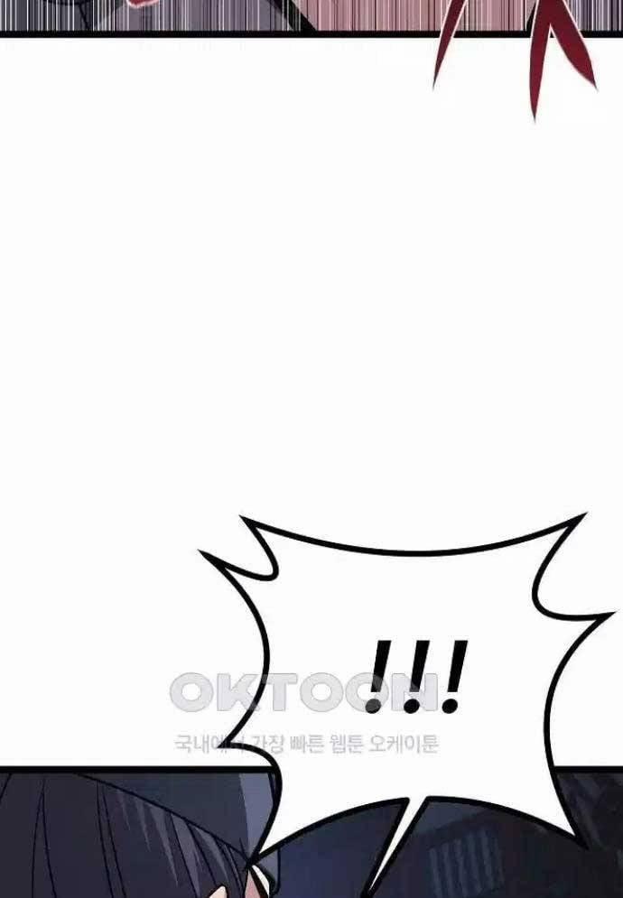 Tòng Bách 19 trang 108