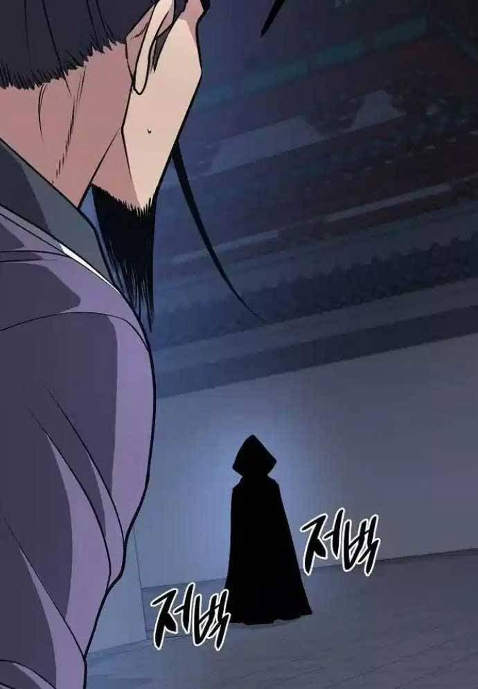 Tòng Bách 19 trang 109