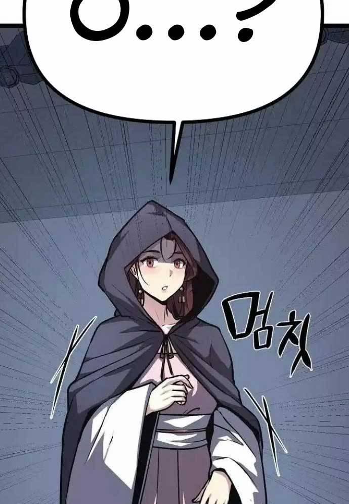 Tòng Bách 19 trang 111