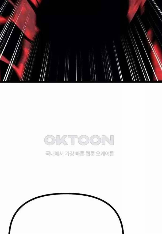 Tòng Bách 19 trang 136