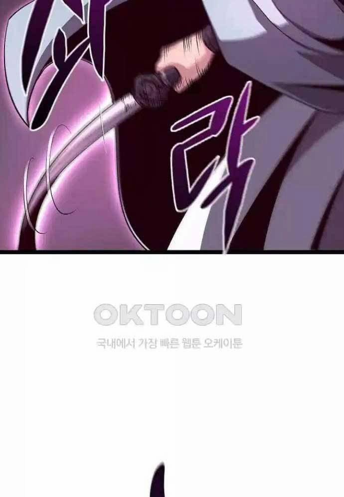 Tòng Bách 19 trang 141