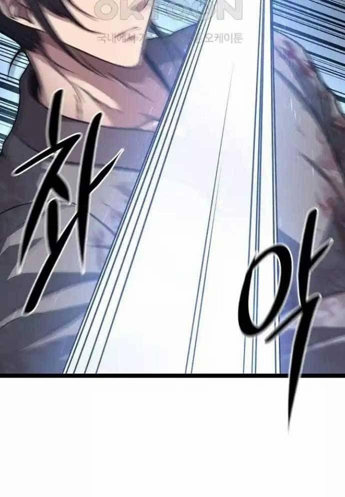 Tòng Bách 19 trang 17