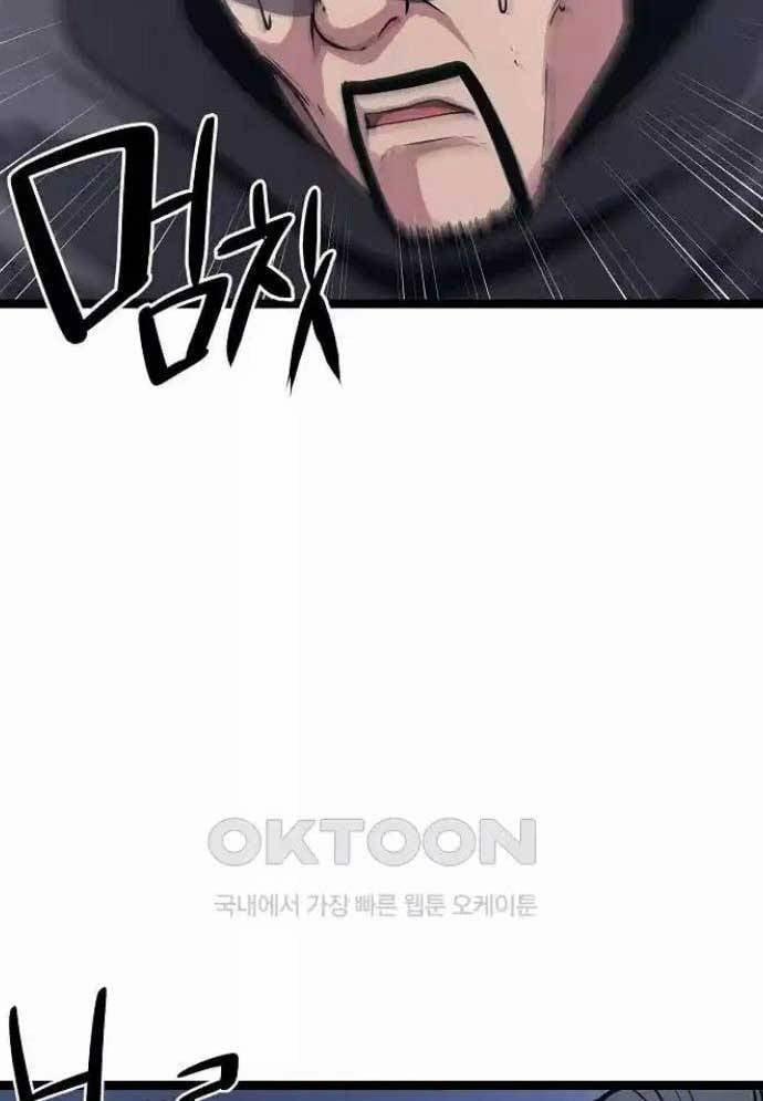 Tòng Bách 19 trang 28