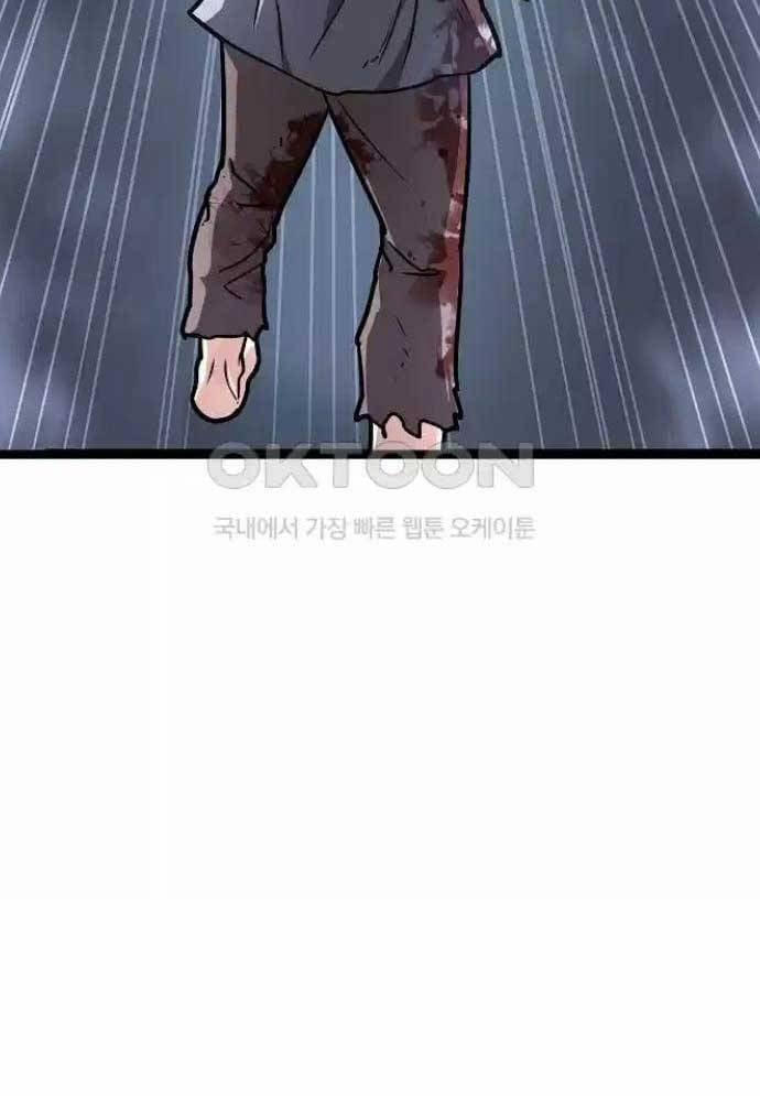 Tòng Bách 19 trang 34