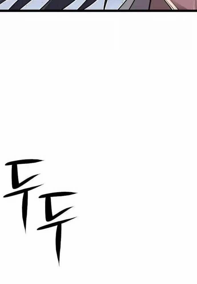 Tòng Bách 19 trang 38