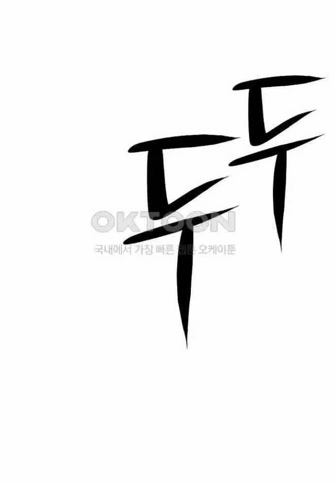 Tòng Bách 19 trang 39